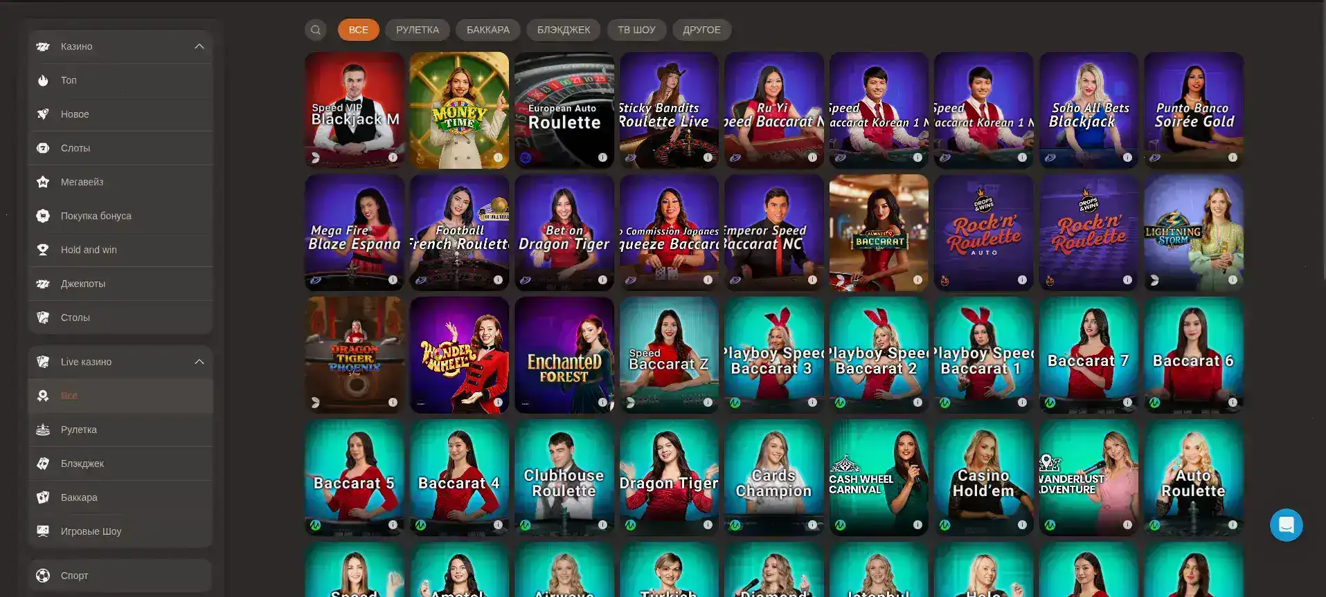 Игровой клуб Лекс демонстрирует слоны на экране