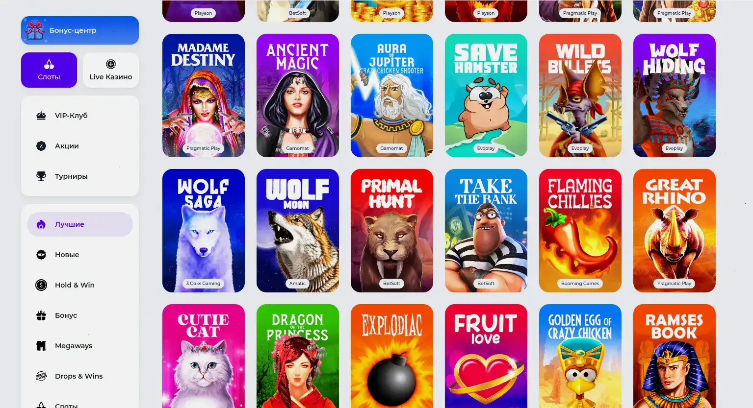 Слоны и живые диллеры на зеркале сайта Лекс